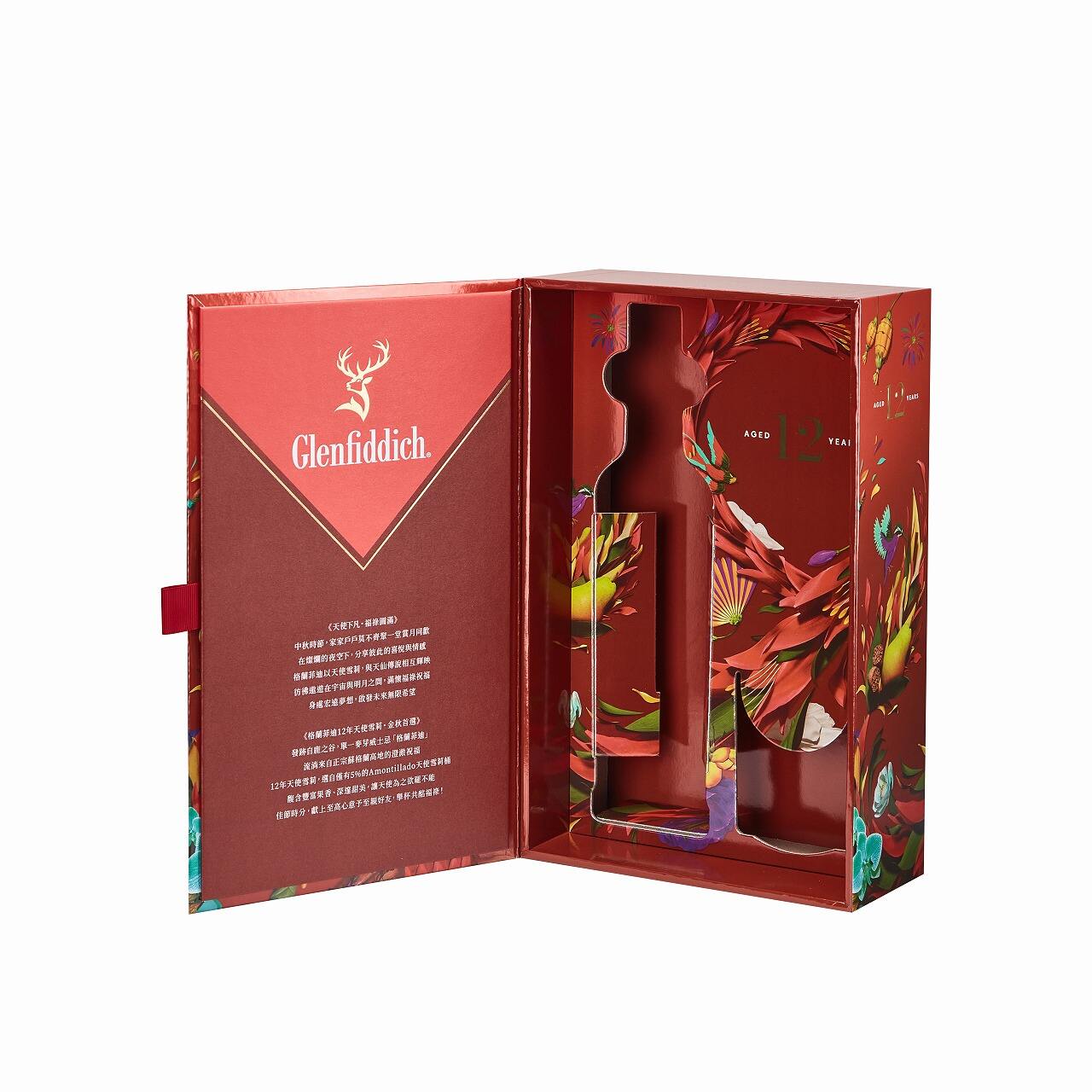 Luxury Book-Style Flip-Top Box | Custom Foil Embossing | Eco-Friendly