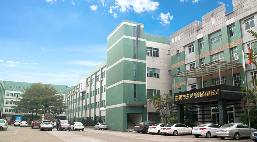 东鸿纸制品工厂外观.jpg