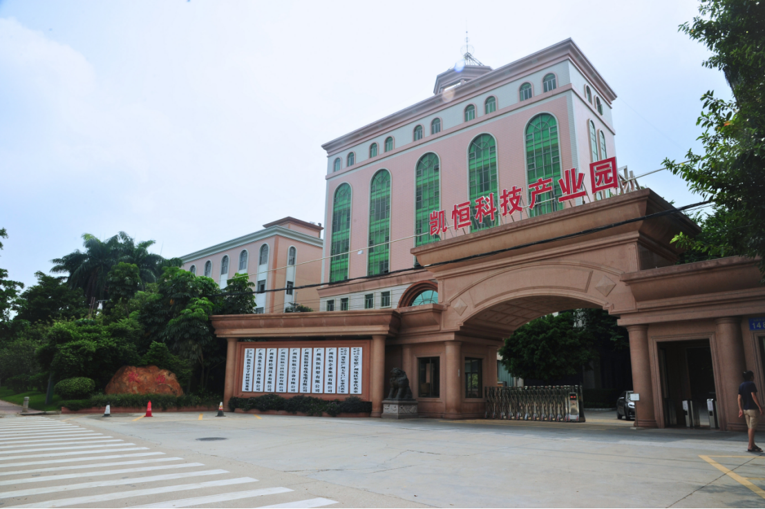 GUANGZHOU KAIHENG K&S CO., LTD
