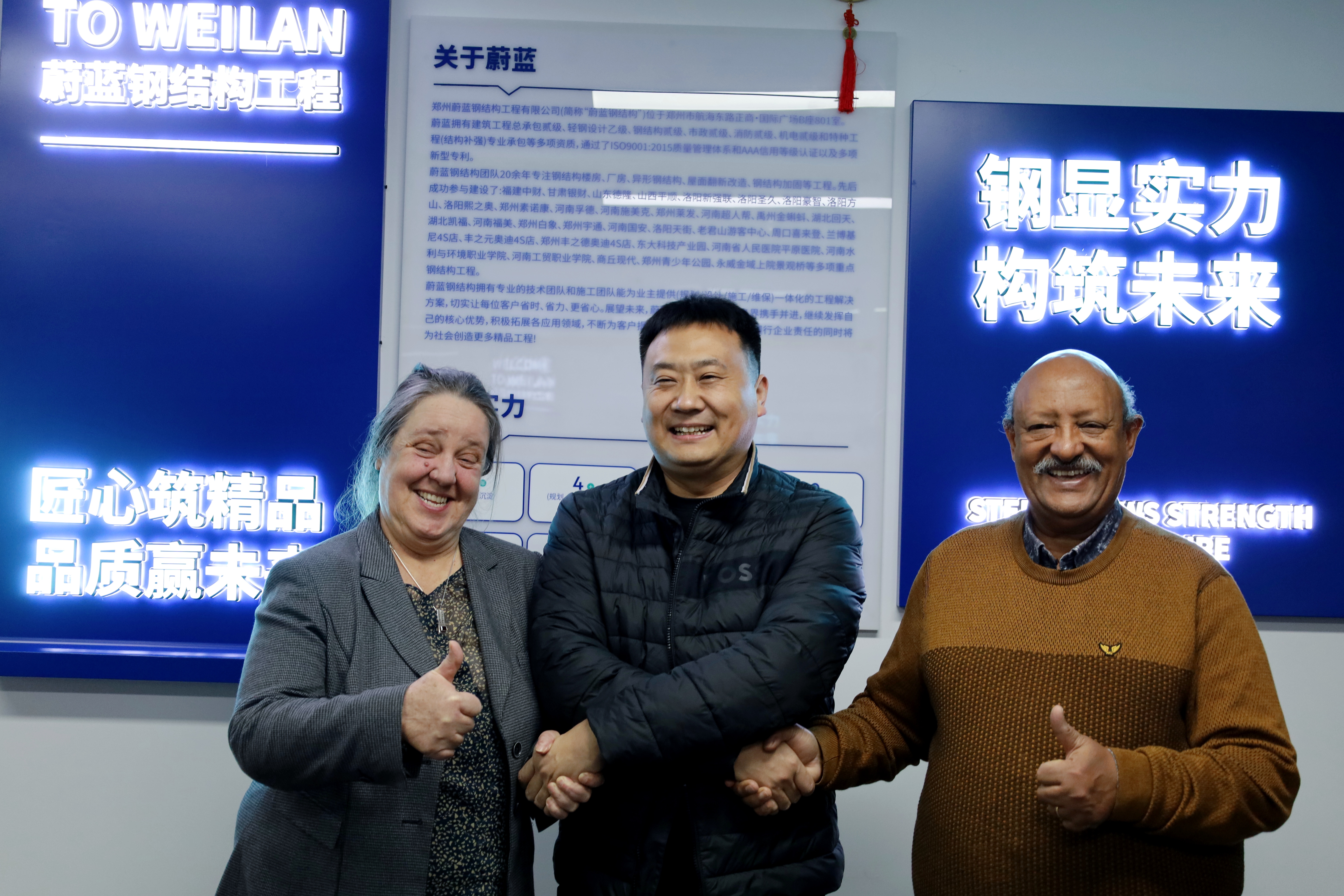 German Clients’ Site Visit Boosts Weilan Steel Structure’s European Market Layout