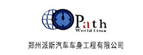 weilan-partner-logo