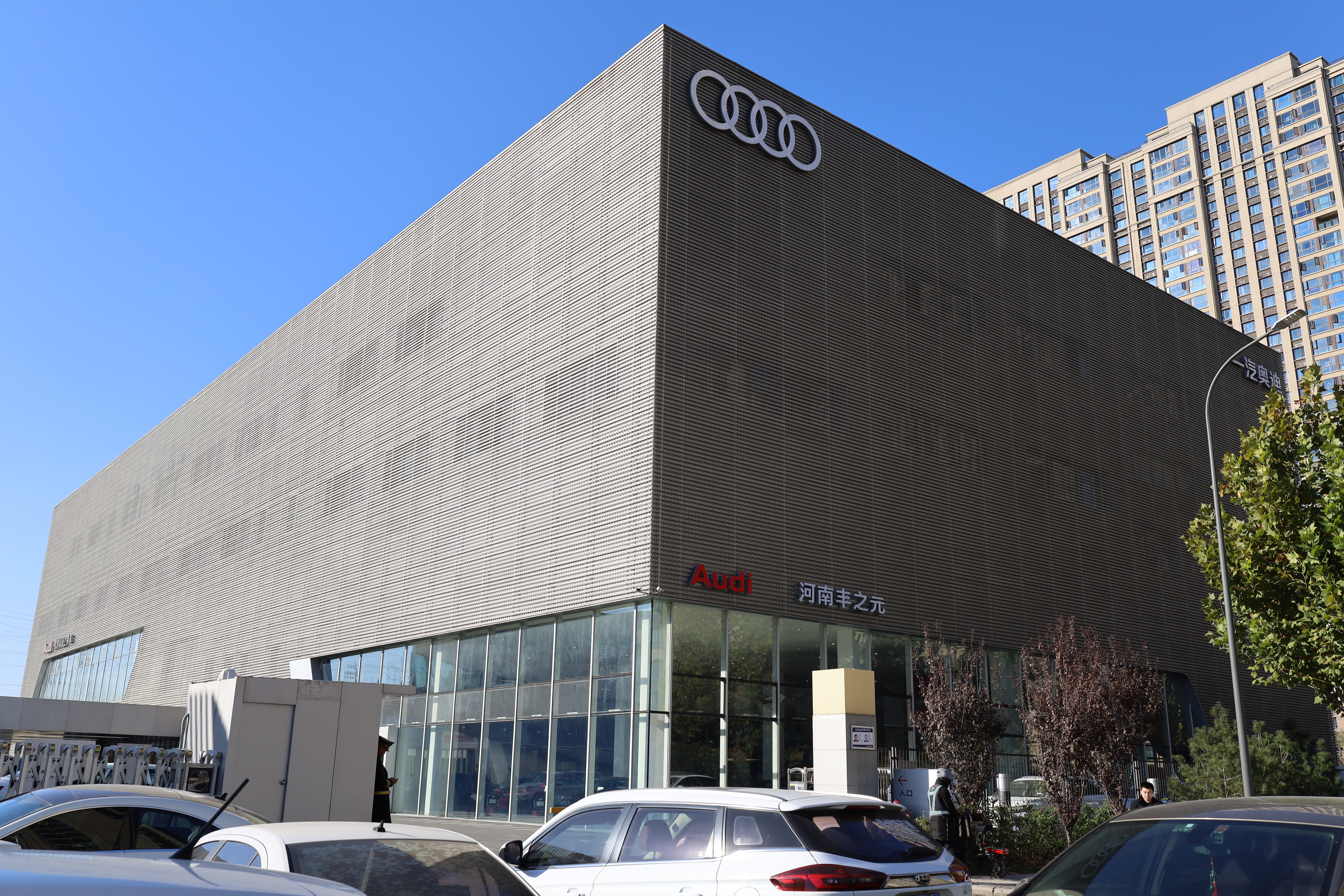 Audi 4S prodejna Fengzhiyuan