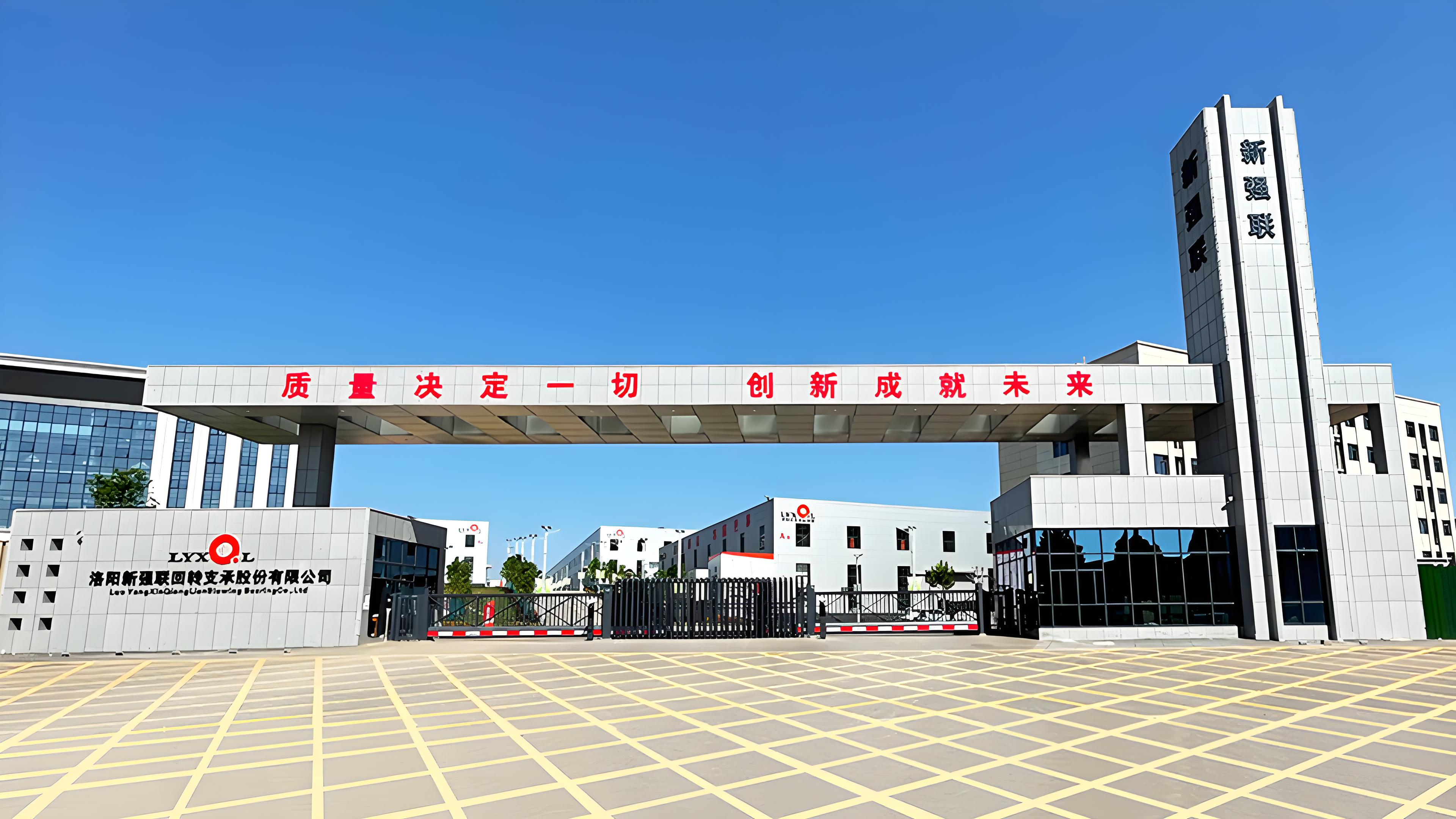 Xinqianglian: Ocelová konstrukce brány