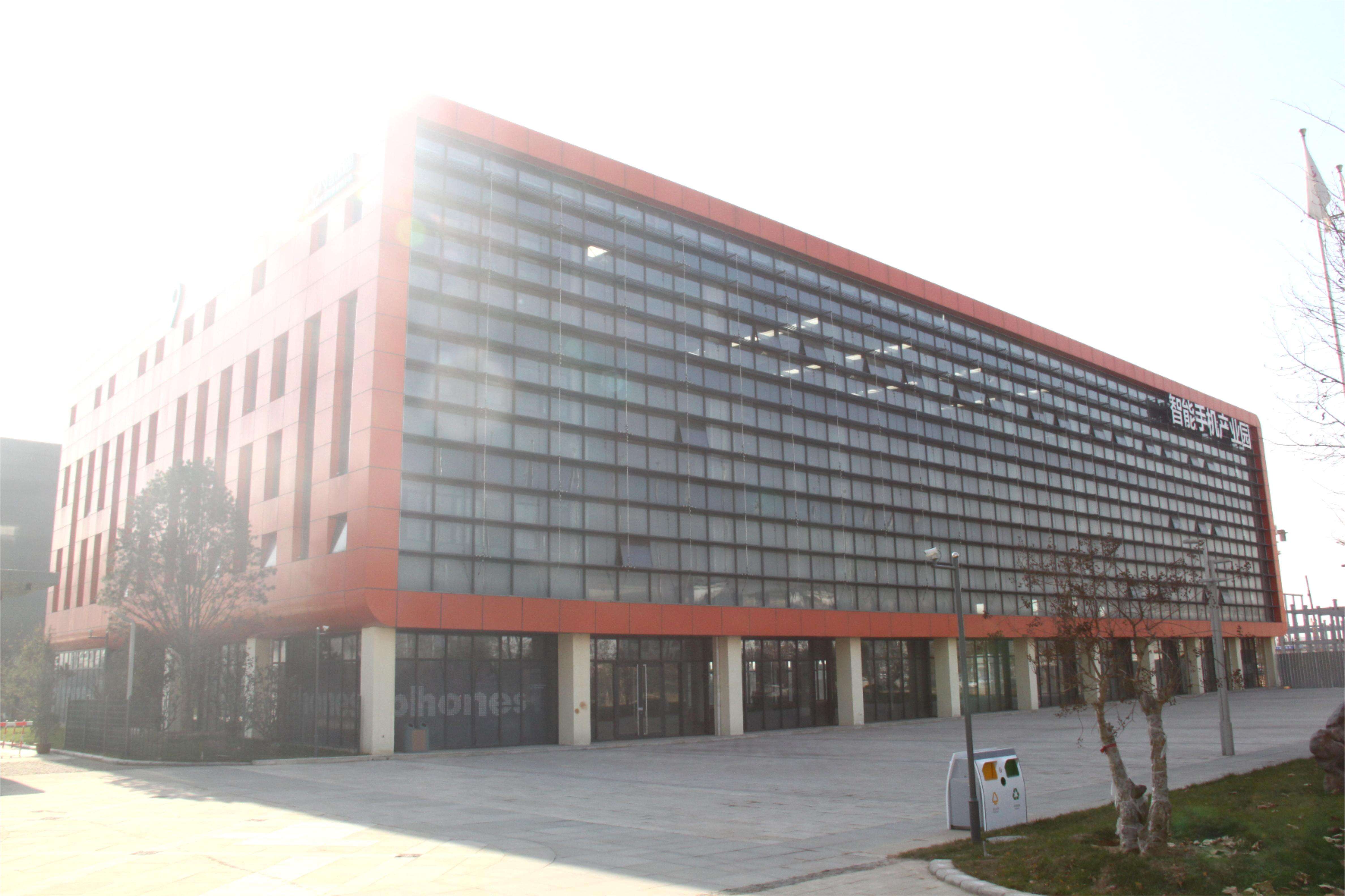 Průmyslový park chytrých telefonů