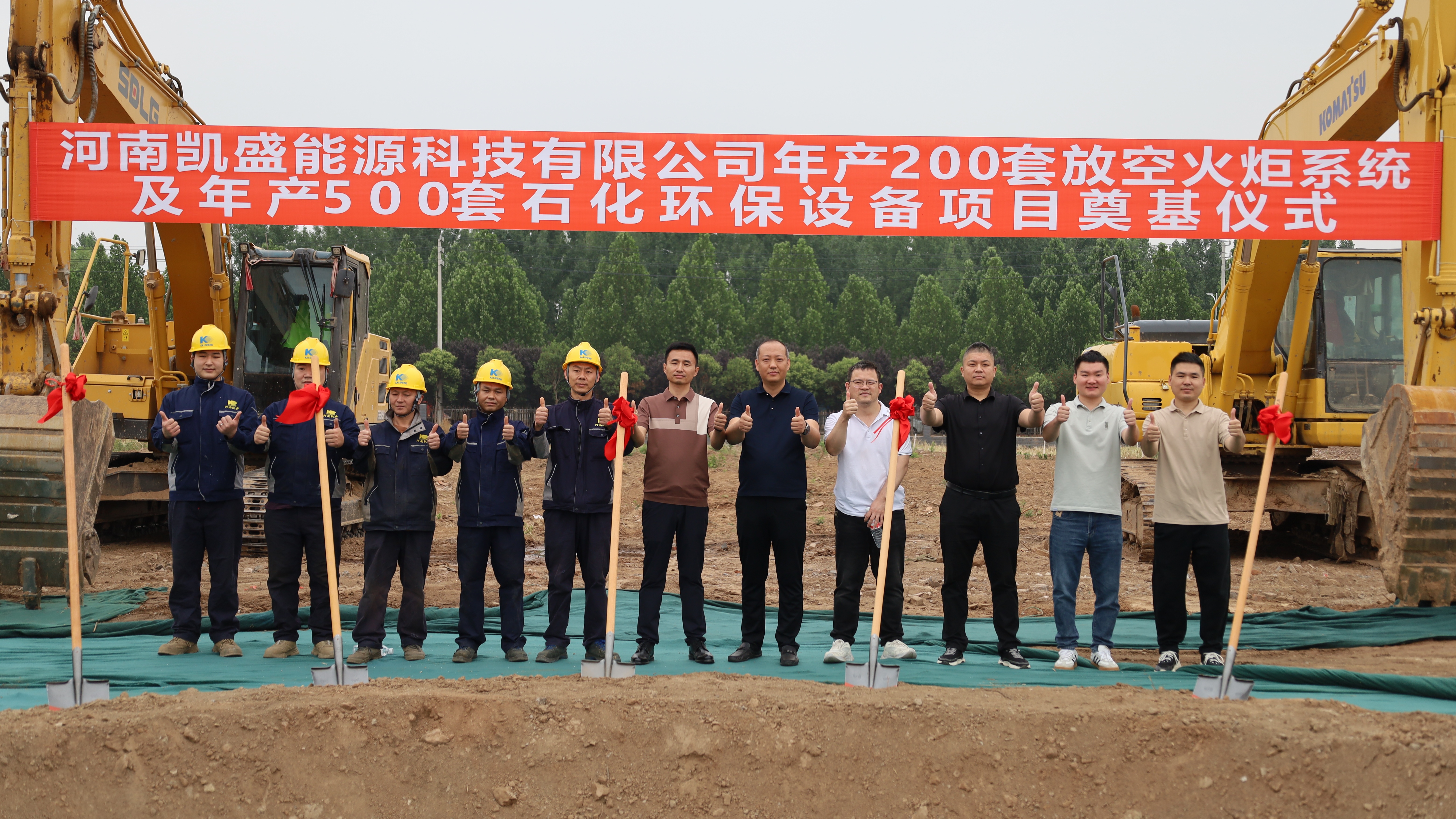 Steel Structure Workshop