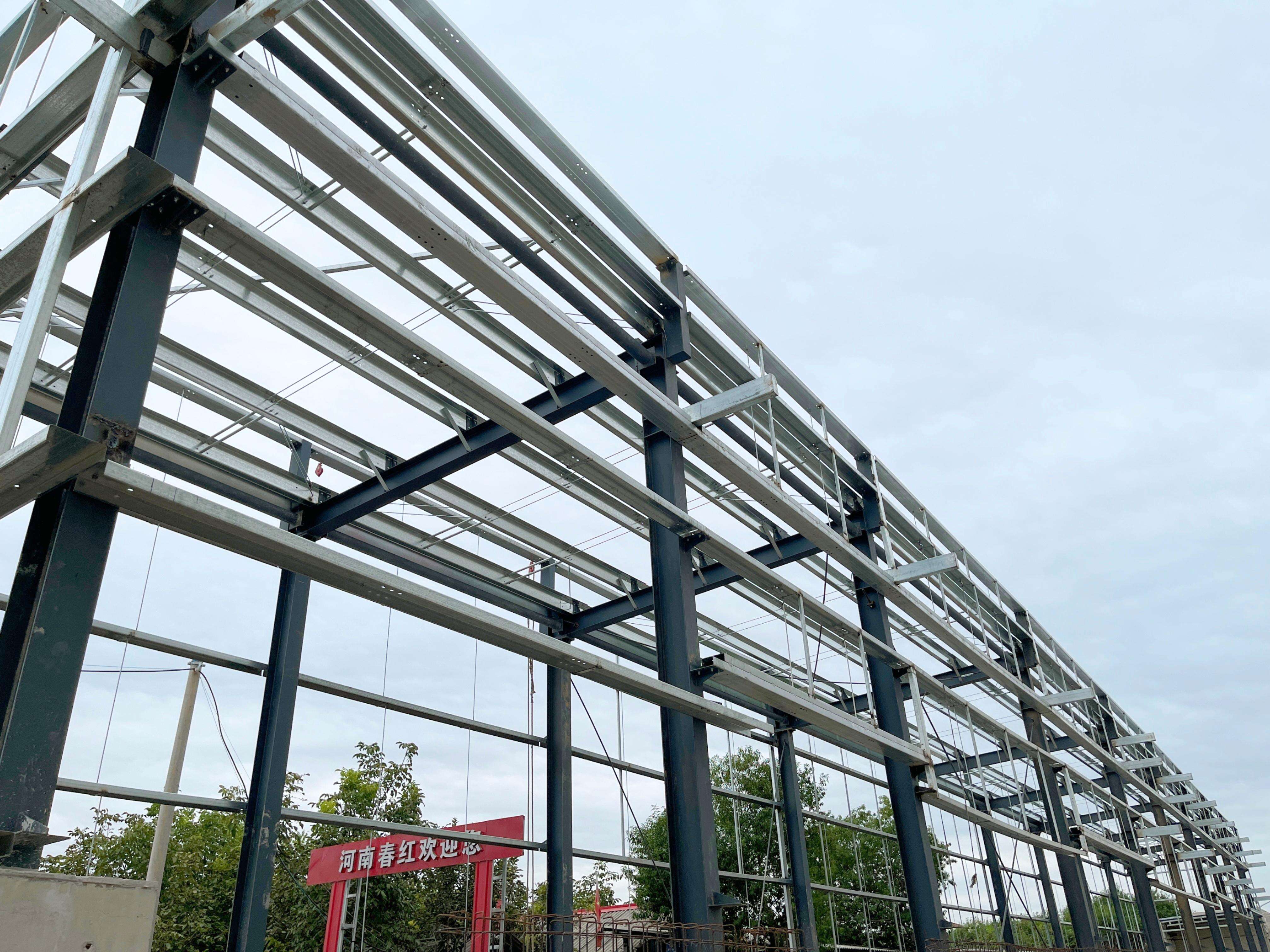 steel manufacturing facility