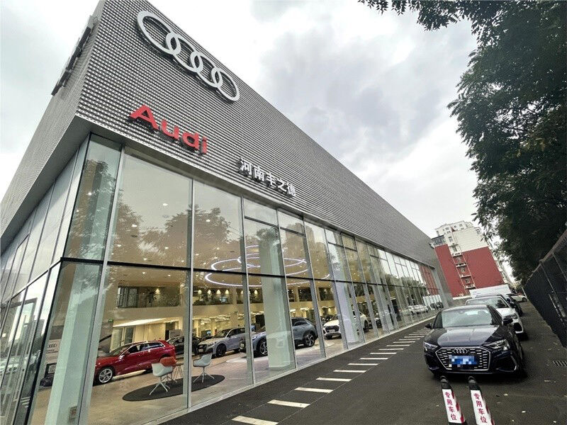 Audi 4S prodejna Fengzhide