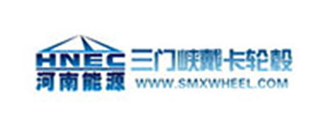 weilan-partner-logo