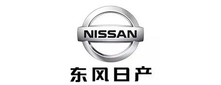 weilan-partner-logo
