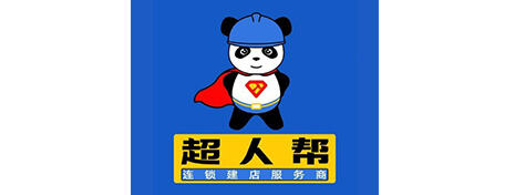 weilan-partner-logo