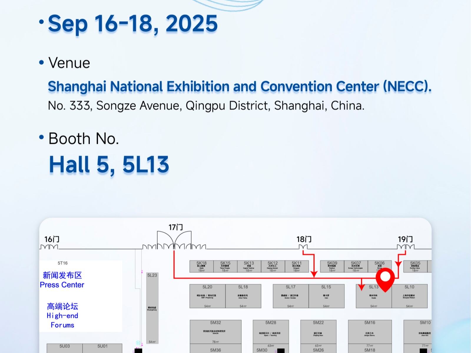 Invitation to China Composites Expo 2025