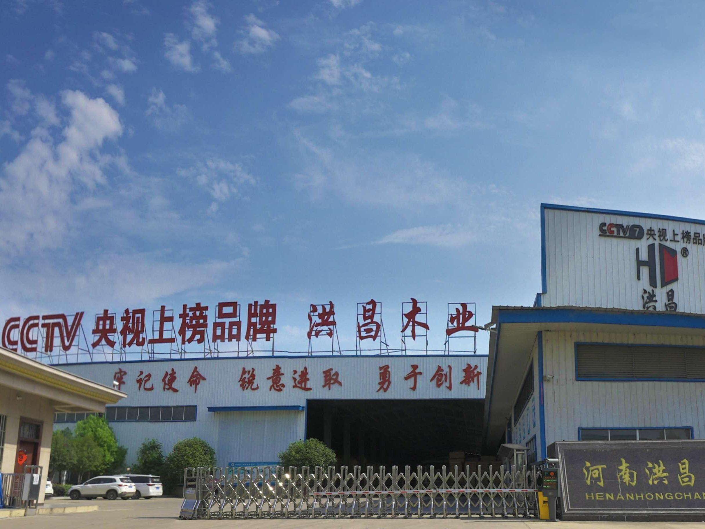 Company Introduction