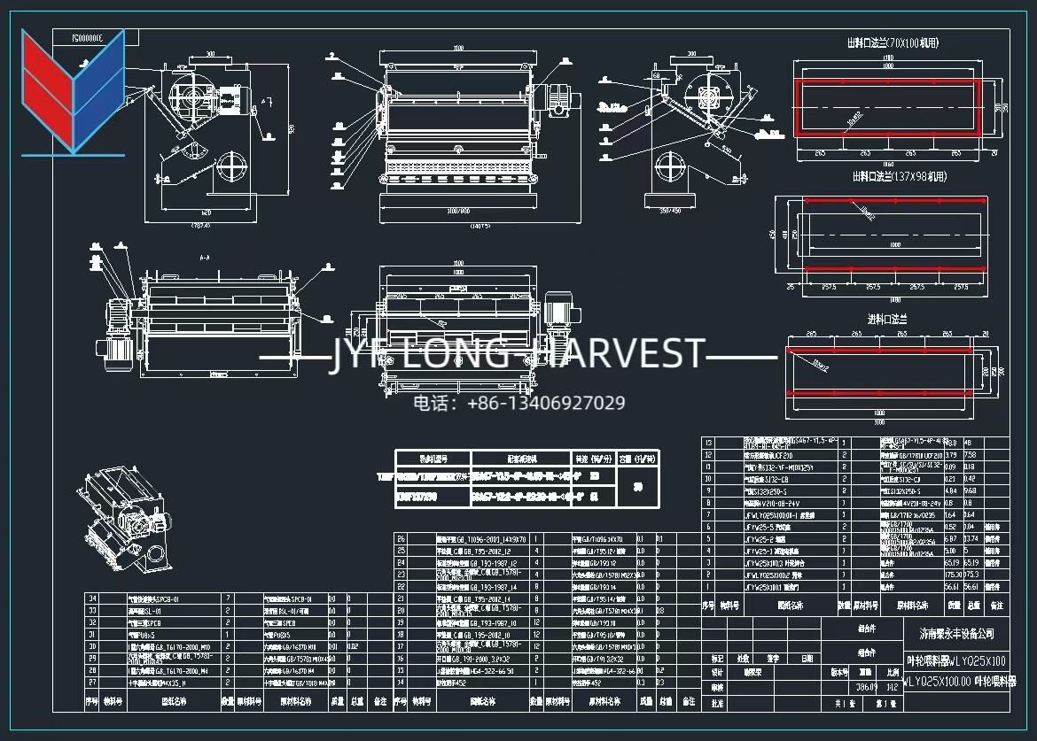 Cutting - Edge Crushing Technology