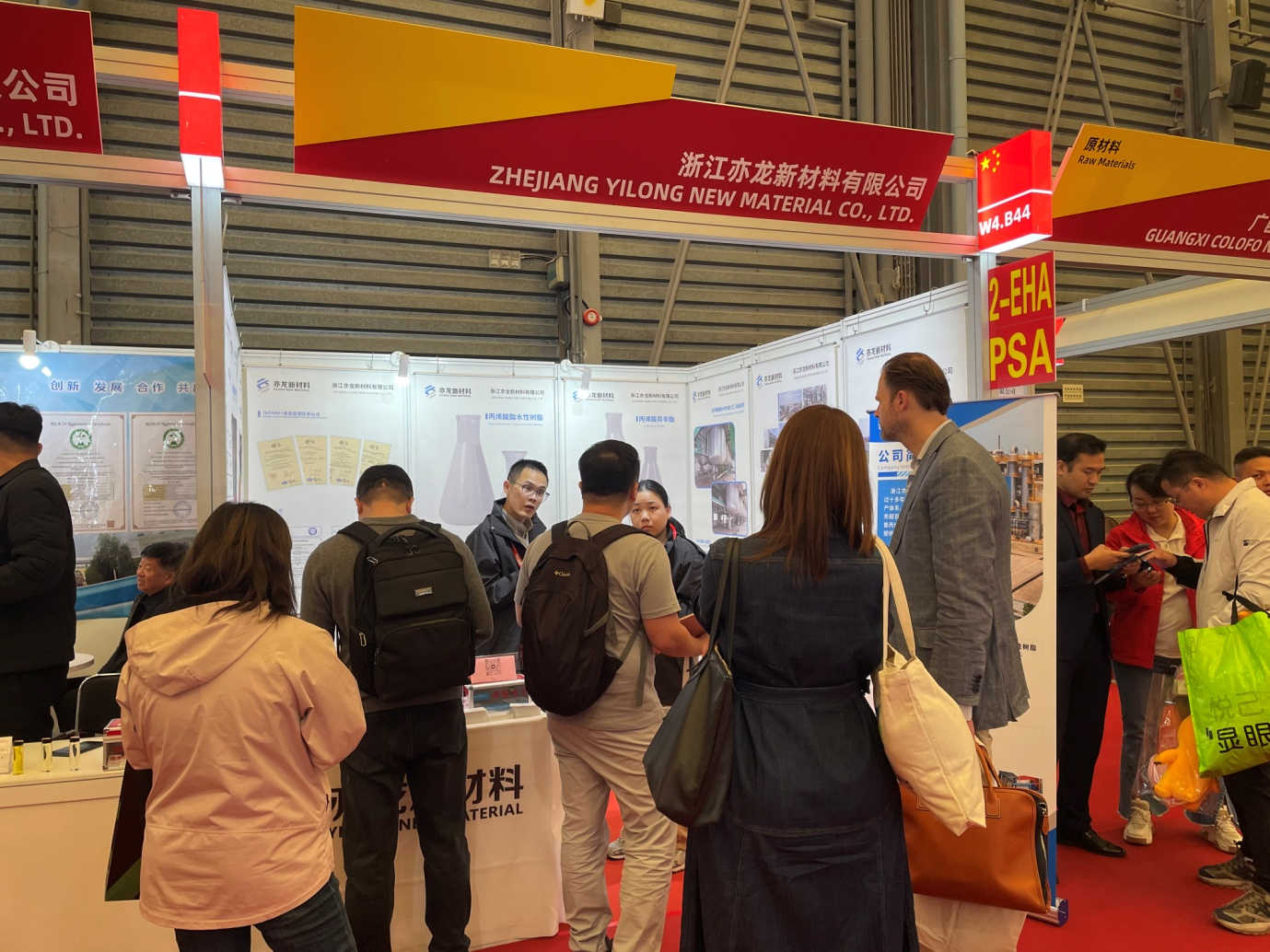 Profundización en la Innovación Verde, Construyendo Juntos un Nuevo Capítulo para la Industria — E Plus Chemical Destaca en CHINACOAT 2025