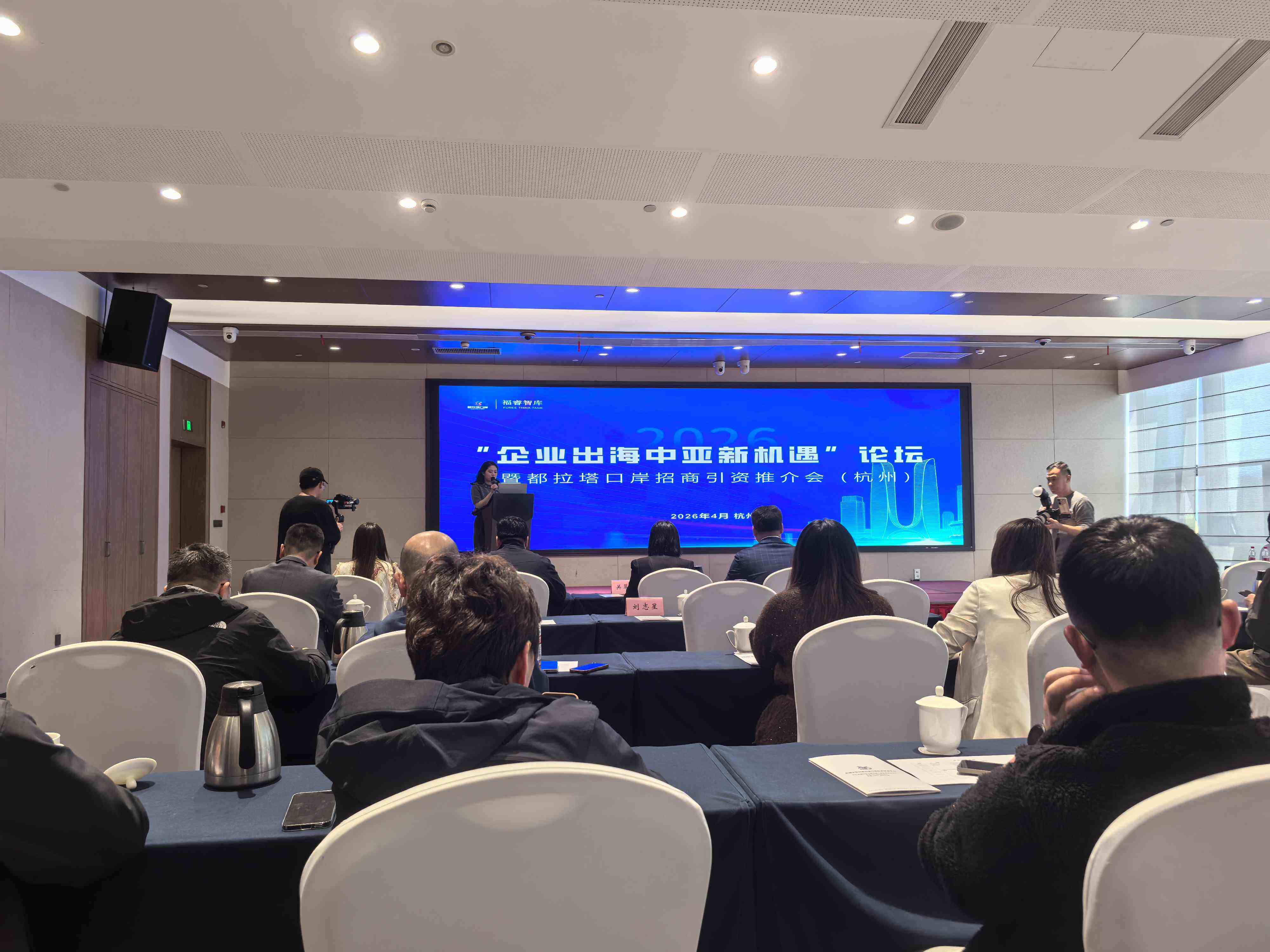 Hangzhou Zezhong Automobile Attends 
