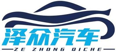 Hangzhou Zezhong Automobile Co., Ltd