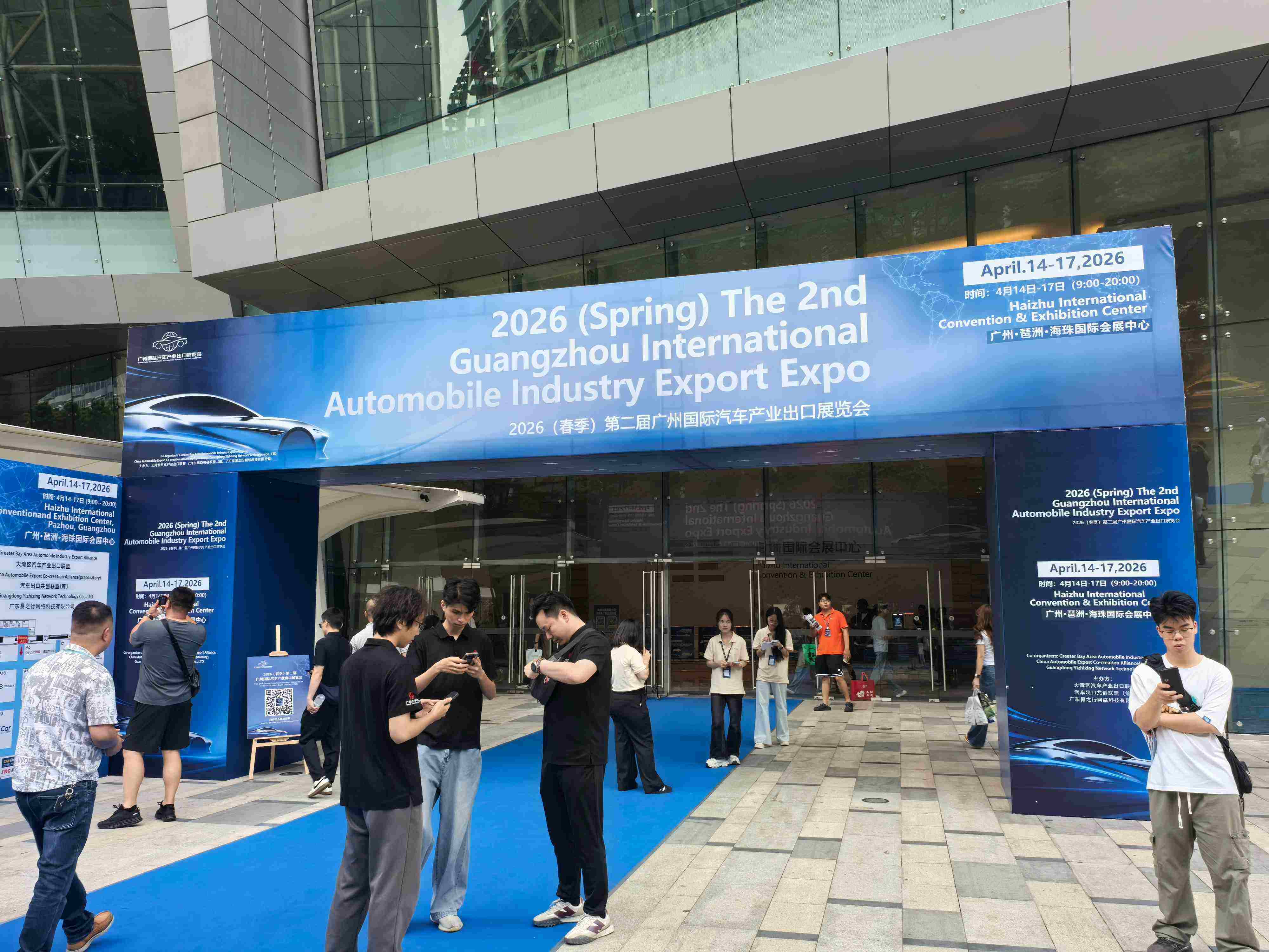Hangzhou Zezhong Automobile Co., Ltd. Confirms Participation in the 2026 (Spring) 2nd Guangzhou International Automobile Industry Export Expo