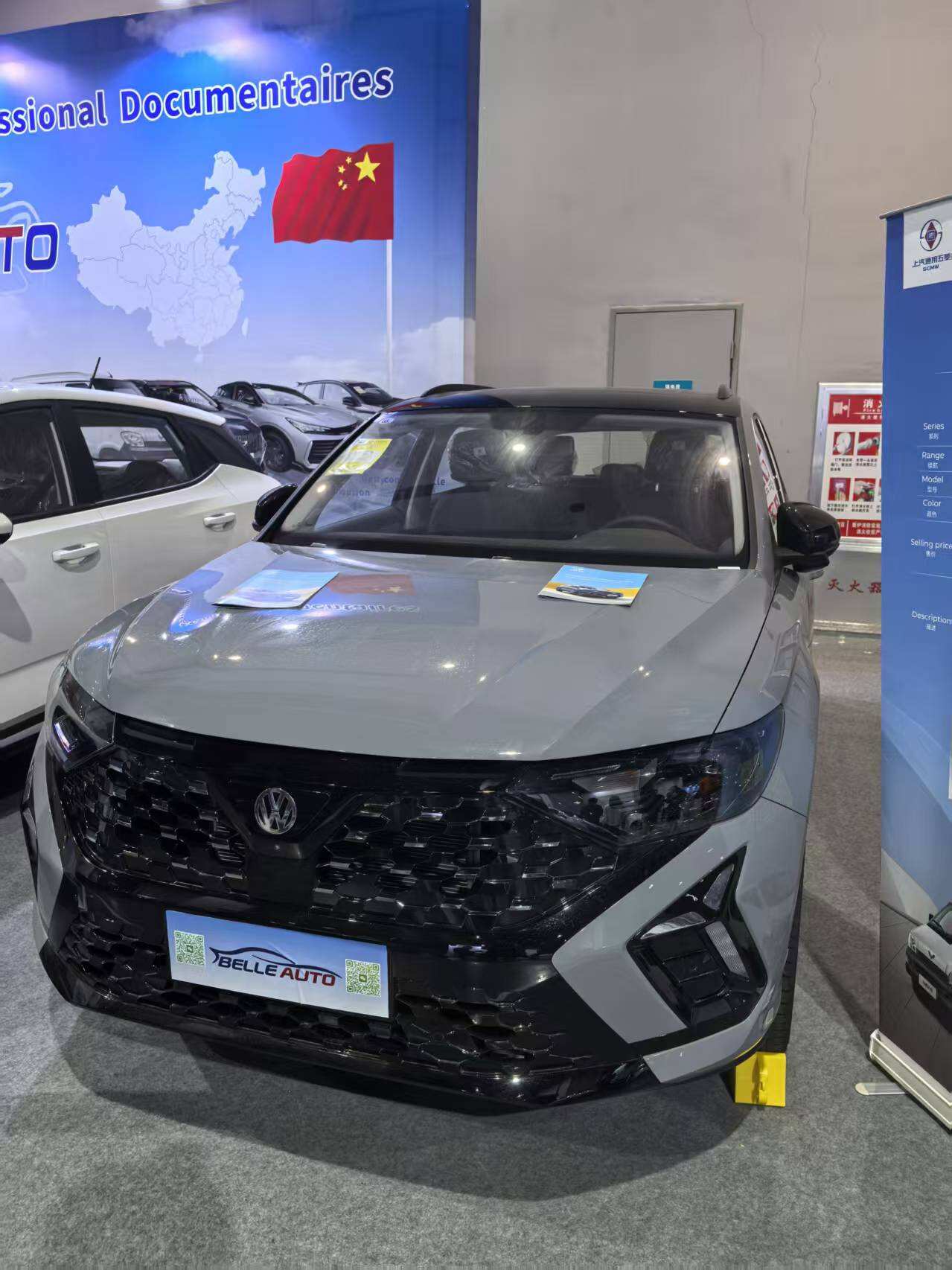 Hangzhou Zezhong Automobile Co., Ltd. Confirms Participation in the 2026 (Spring) 2nd Guangzhou International Automobile Industry Export Expo-2
