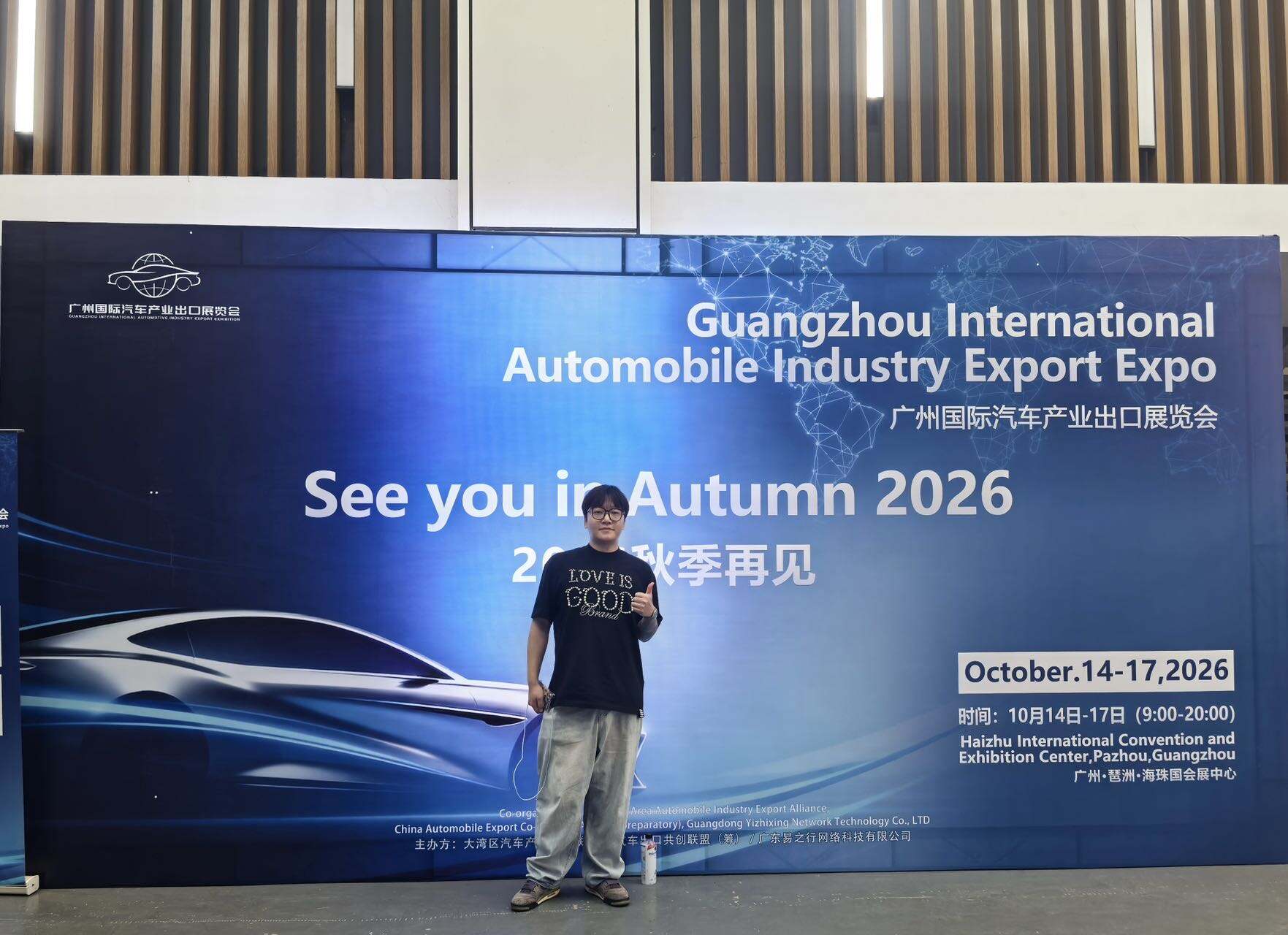 Hangzhou Zezhong Automobile Co., Ltd. Confirms Participation in the 2026 (Spring) 2nd Guangzhou International Automobile Industry Export Expo-11