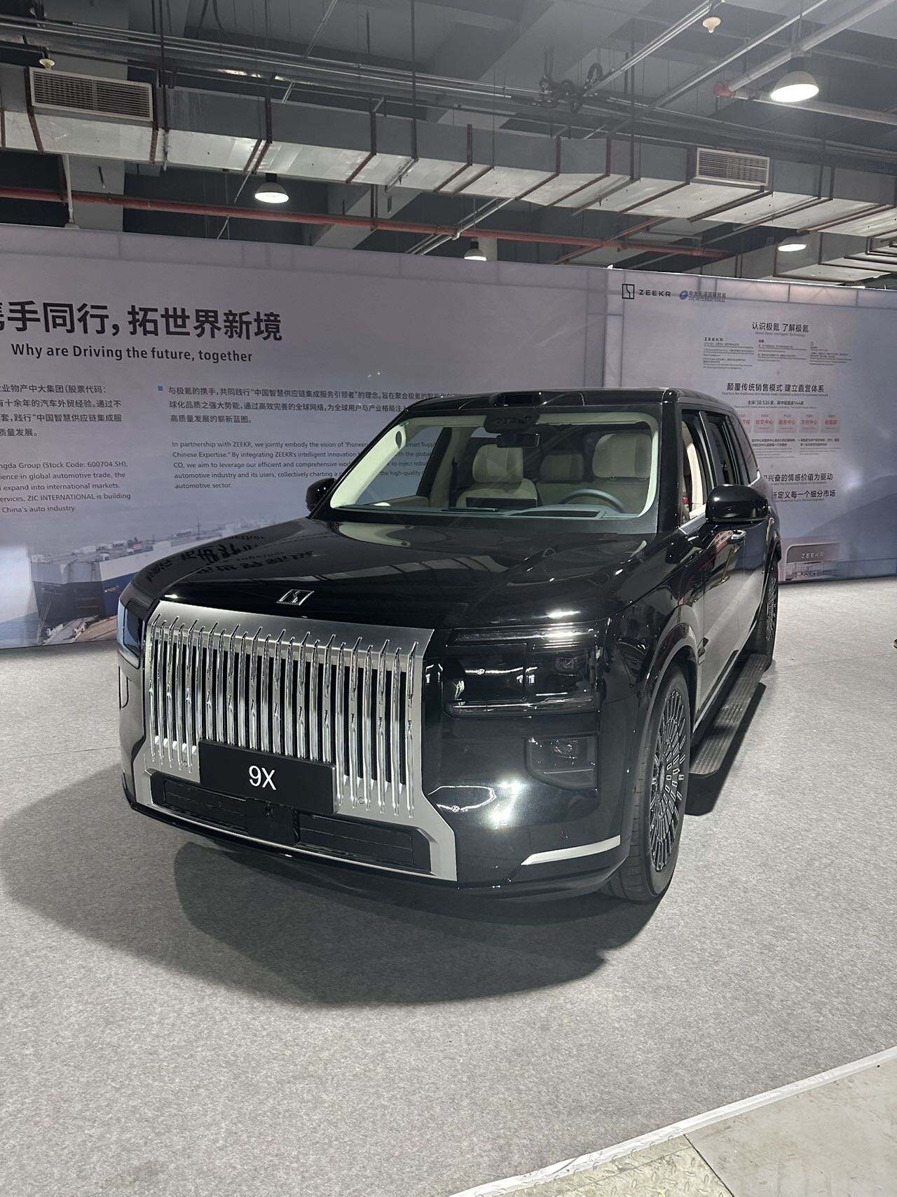 Hangzhou Zezhong Automobile Co., Ltd. Confirms Participation in the 2026 (Spring) 2nd Guangzhou International Automobile Industry Export Expo-8