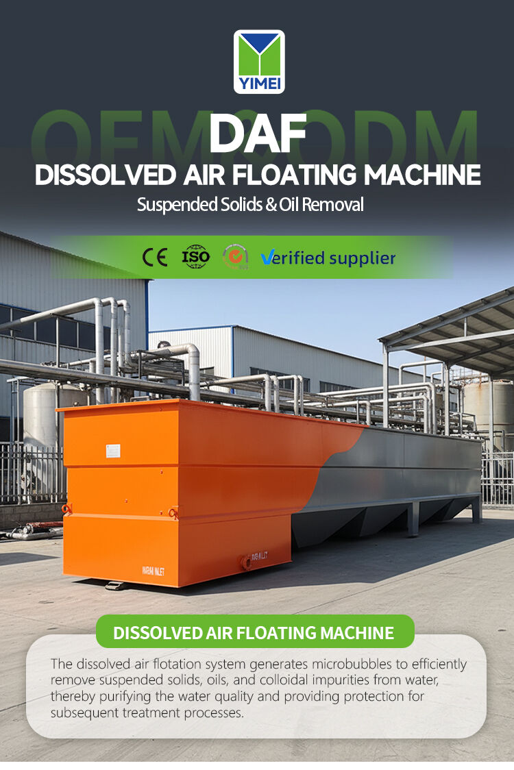 Air flotation machine (1).jpg