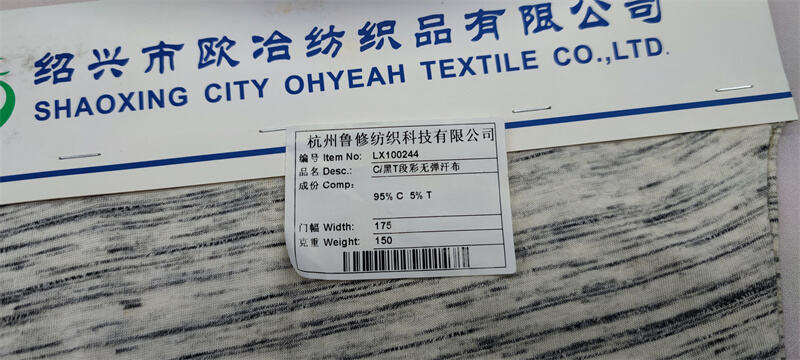 微信图片_20250917101115_191_432.jpg