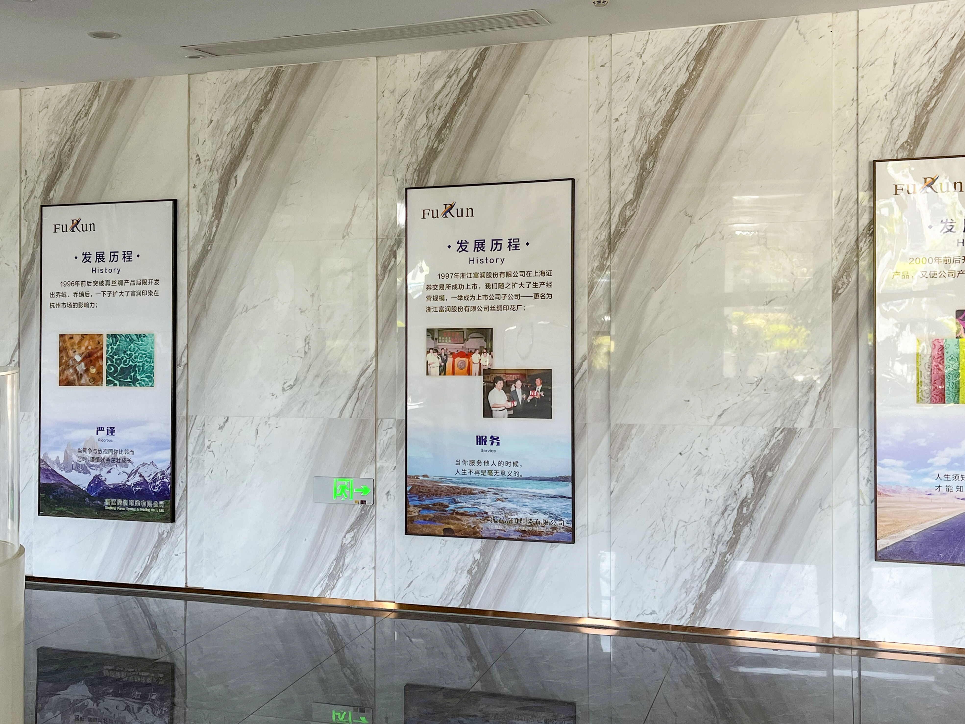 Quick order turnover 