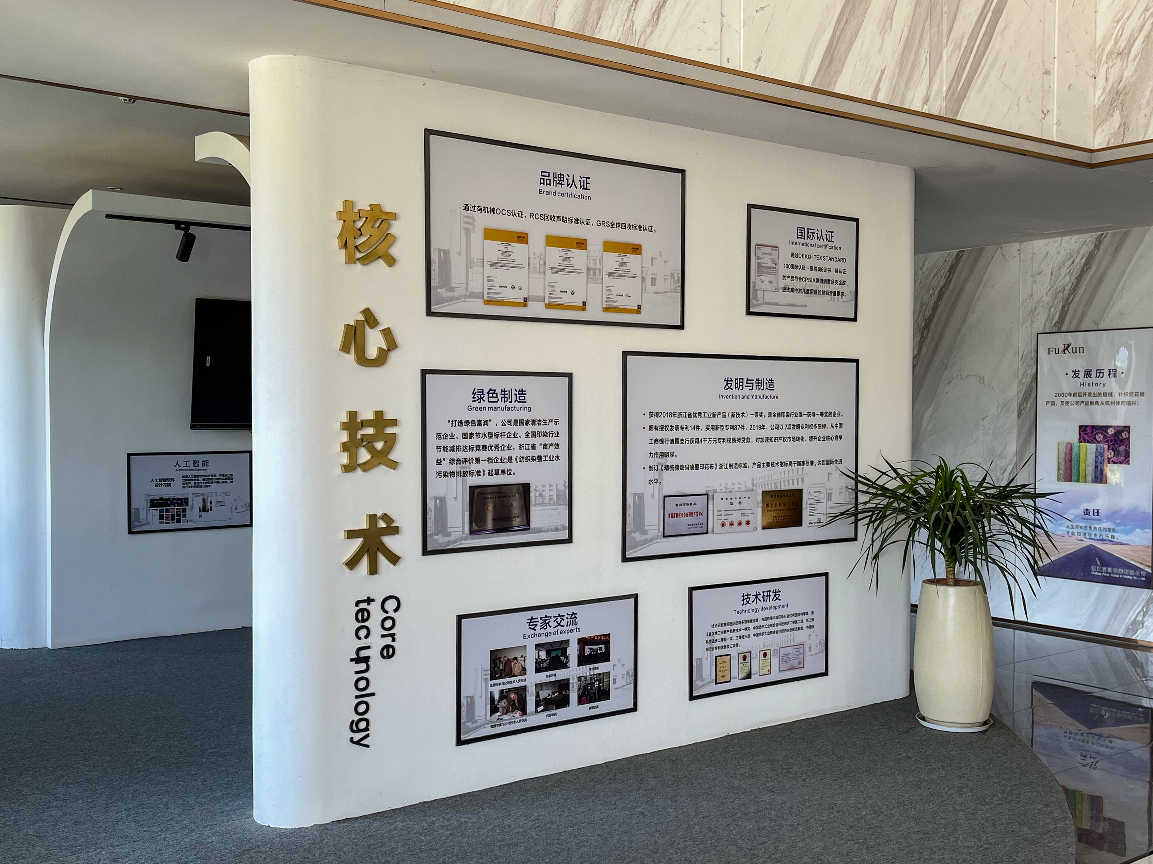 Suitable Recommendations