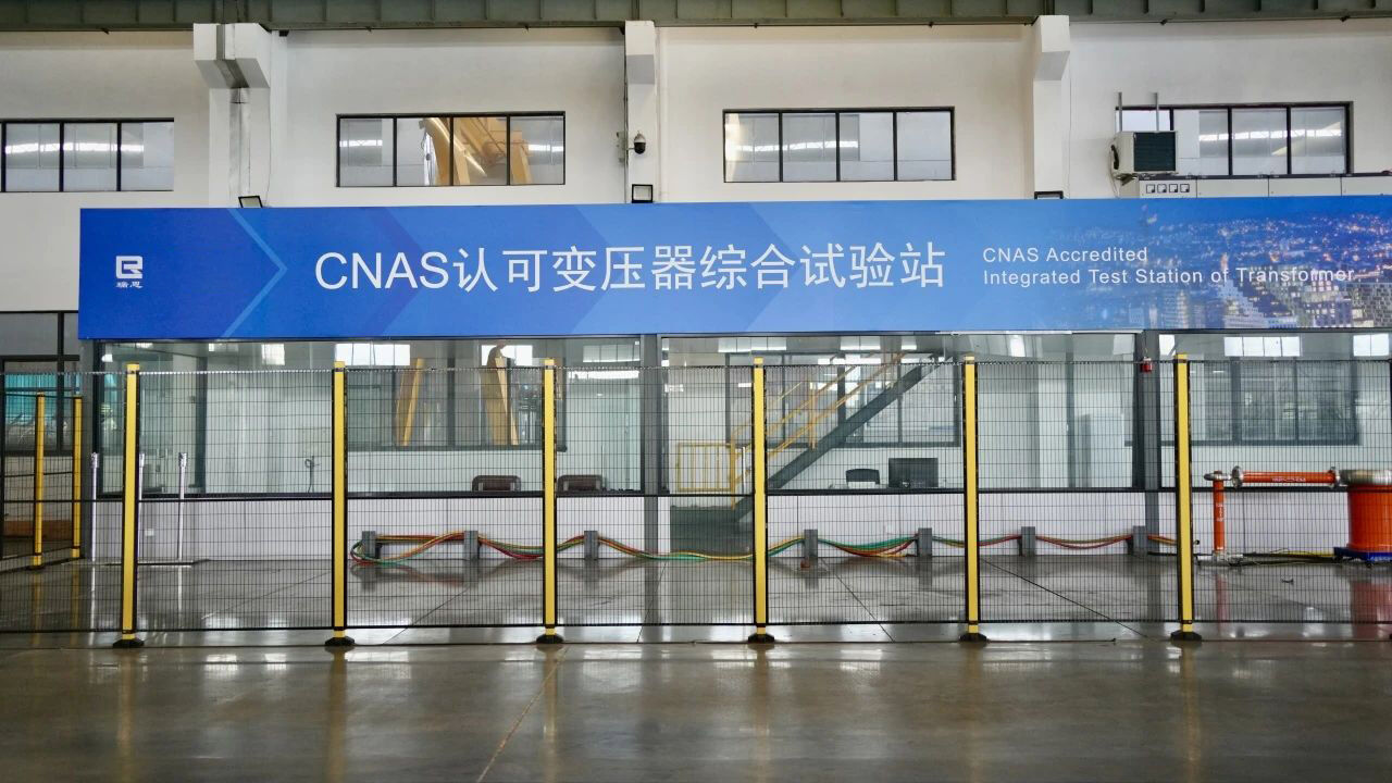 Ryan Electric Embarks on a New Era: Comprehensive Smart Upgrade of Production Workshop Propels High-Quality Development