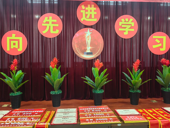20260423第一季6S评比新闻内页图.jpg