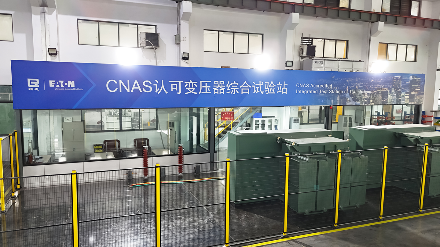 Ryan Electric Embarks on a New Era: Comprehensive Smart Upgrade of Production Workshop Propels High-Quality Development