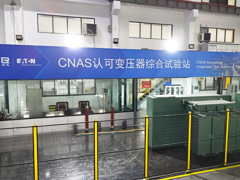 Ryan Electric Embarks on a New Era: Comprehensive Smart Upgrade of Production Workshop Propels High-Quality Development