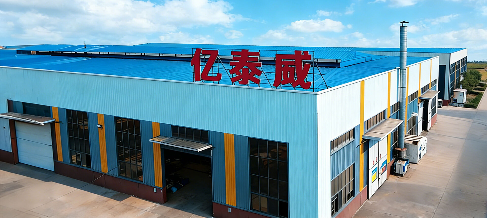 Regional Agents Are Waiting For You