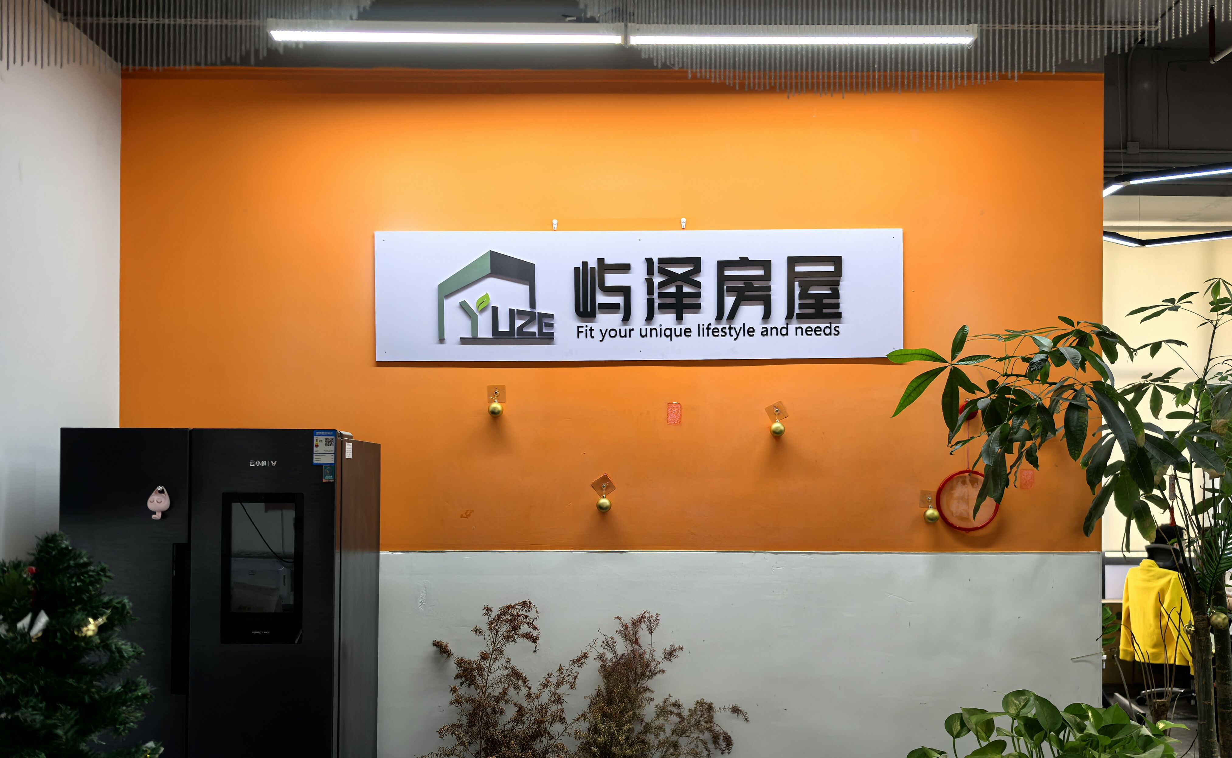 Guangzhou Yuze Integrated Housing Co., Ltd.
