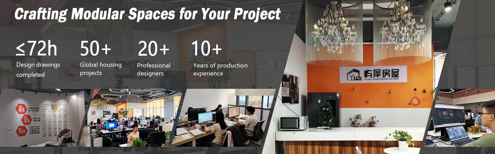 About Guangzhou Yuze Integrated Housing Co., Ltd.