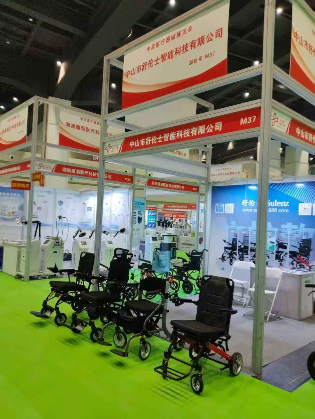 Successful Conclusion of the 48th Zhongyuan Medical Device Exhibition (Spring 2026)