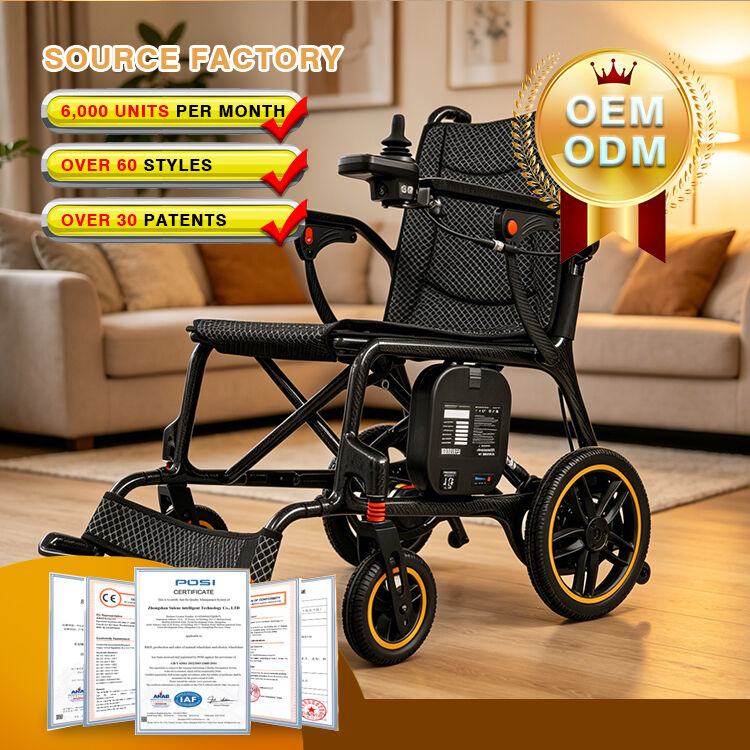 Lightweight Folding Carbon Fiber Electric Wheelchair with Brushless Motor + Electromagnetic Brake