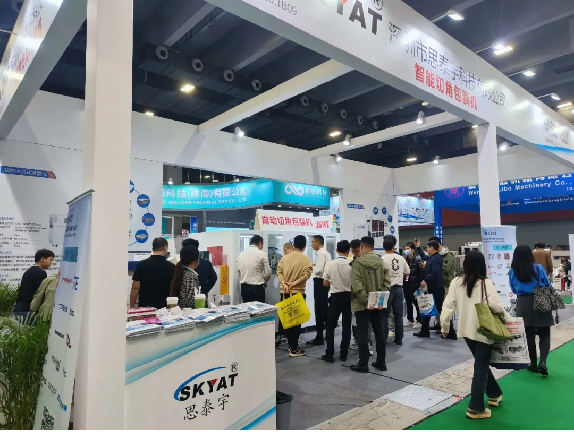 Die China International Packaging Industry Exhibition 2025 wurde erfolgreich beendet! SKYAT freut sich darauf, Sie wiederzusehen