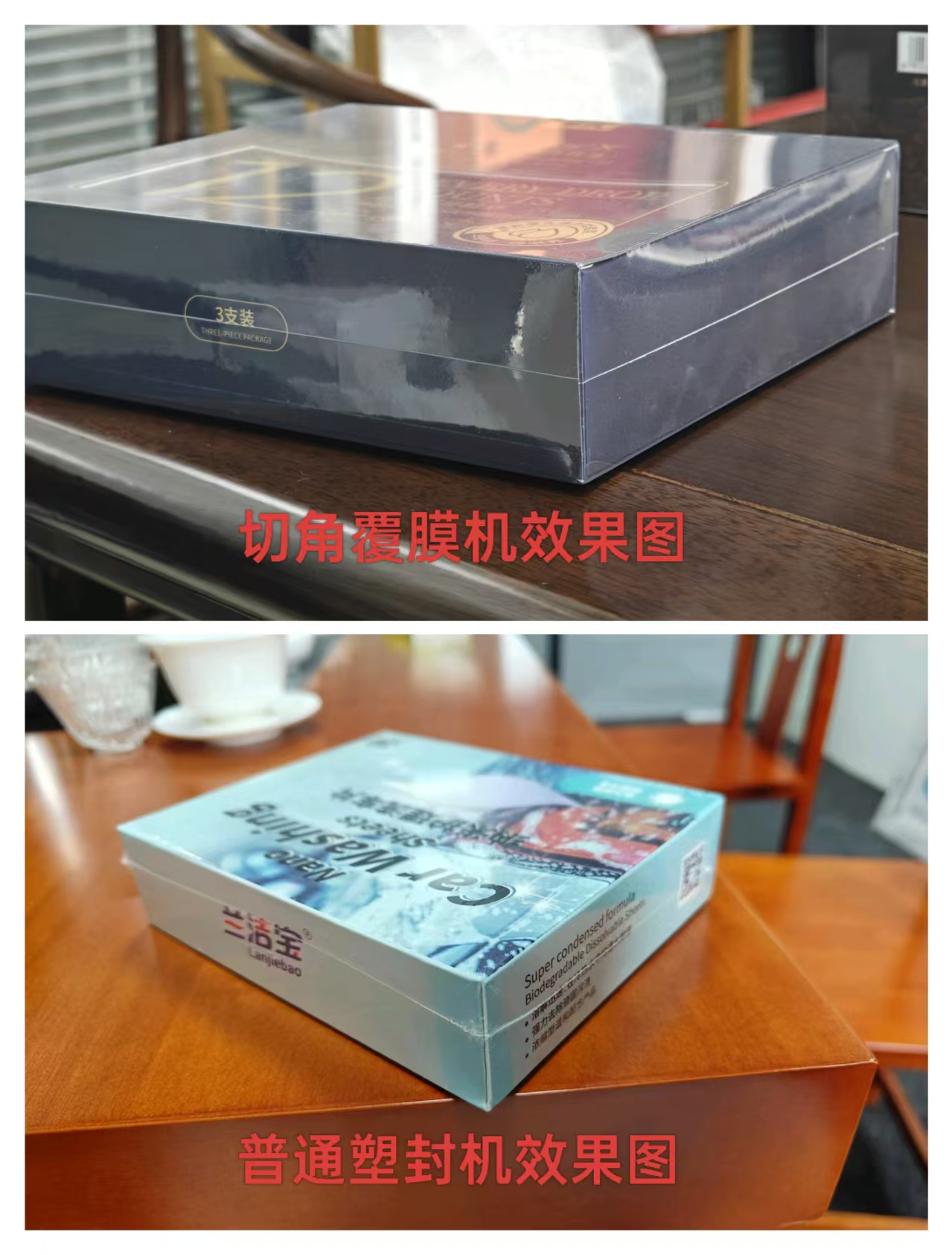 Was macht die faltenfreie Schrumpfverpackungsmaschine in der Verpackungsindustrie besonders?