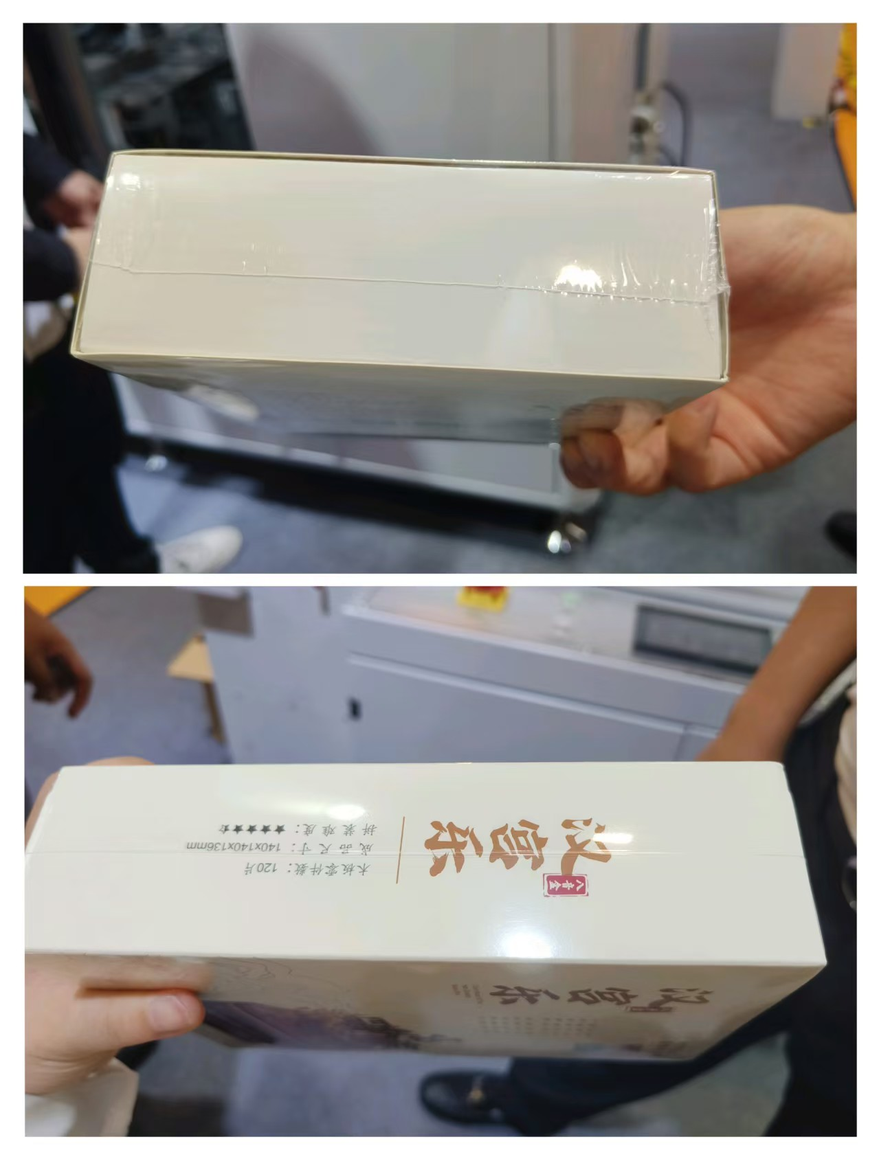 Warum intelligente Schrumpfverpackungsmaschinen ideal für E-Commerce-Verpackungen sind