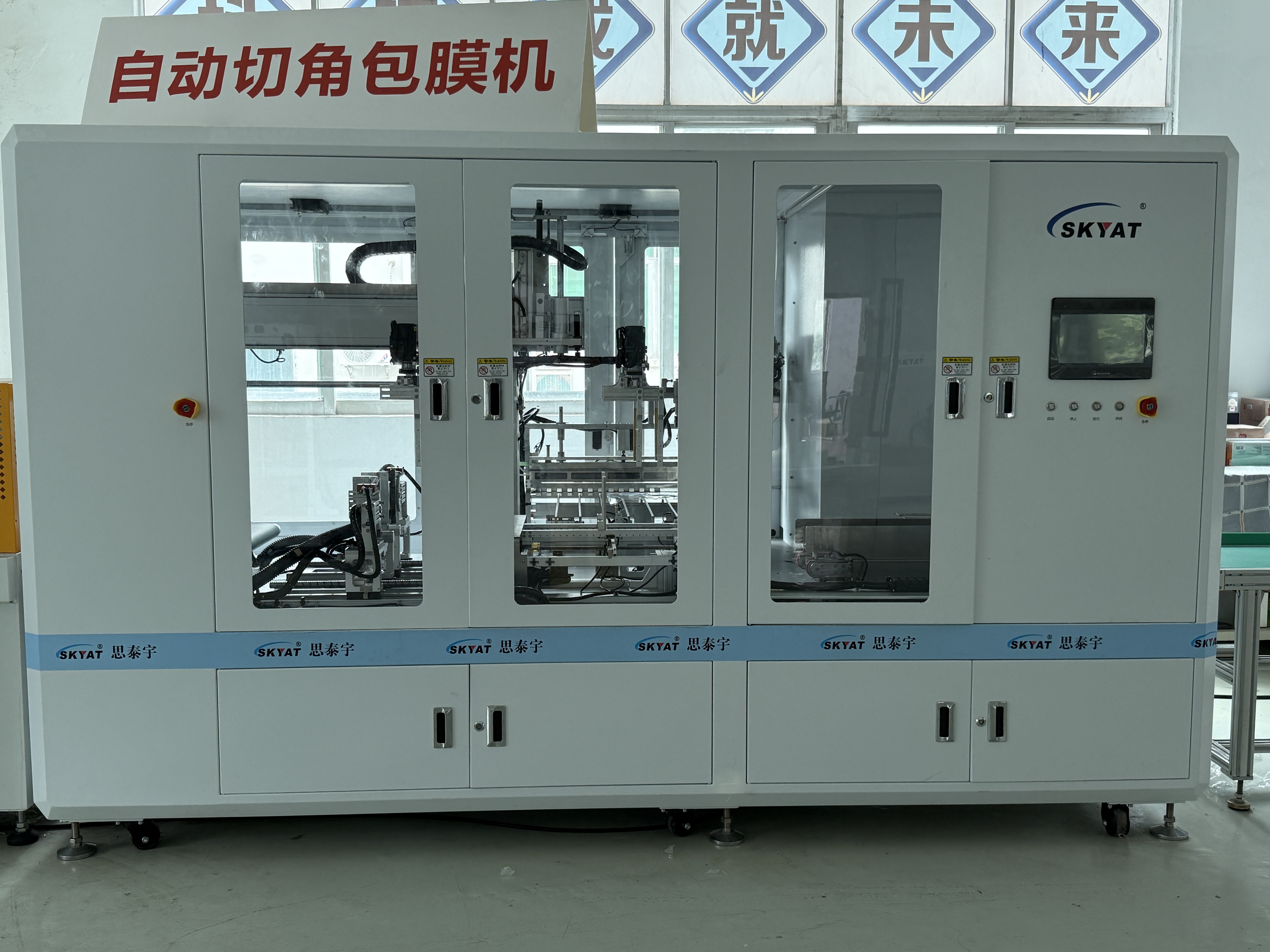 Construction durable