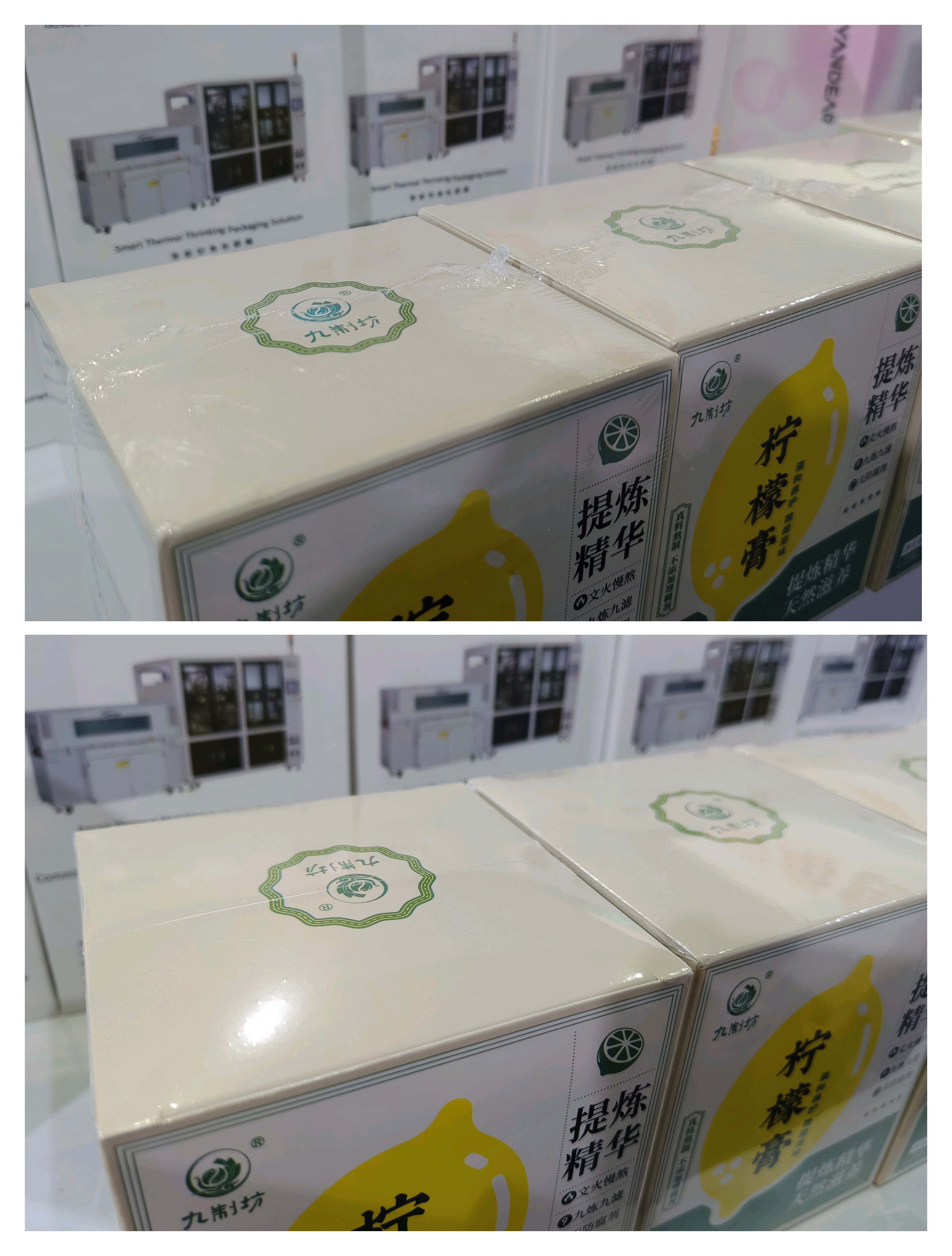 Faltenfreie Schrumpfverpackungsmaschine erzeugt glatte Verpackungen