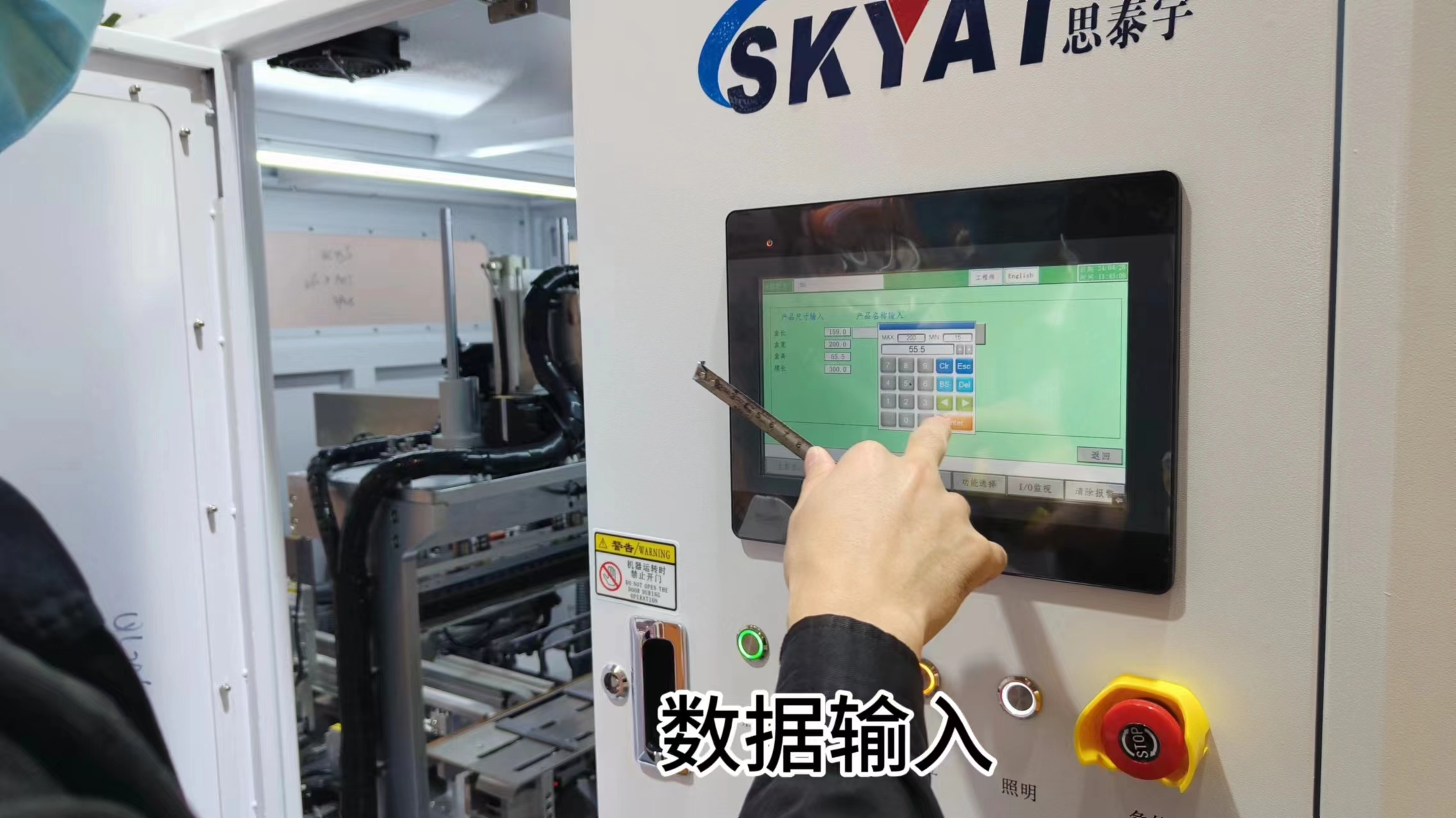 Wie intelligente Schrumpfverpackungsmaschinen sich an verschiedene Produktgrößen anpassen