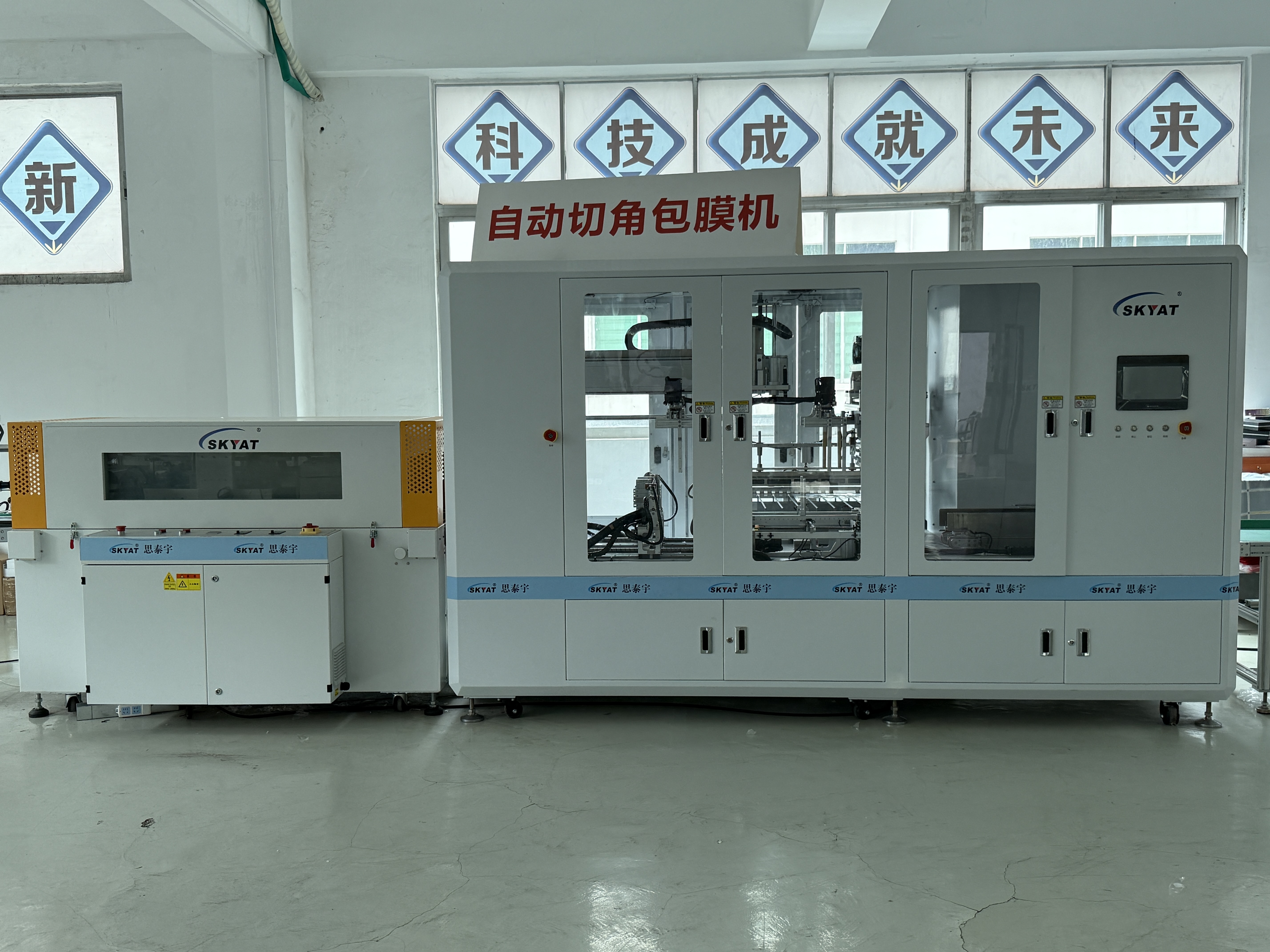 Conception Économiseuse d'Énergie