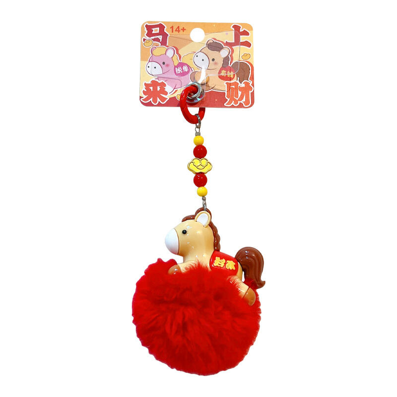 New Year Lucky Gift: Fluffy Fortune Pony Pom-Pom Charm – Carry Good Luck Everywhere