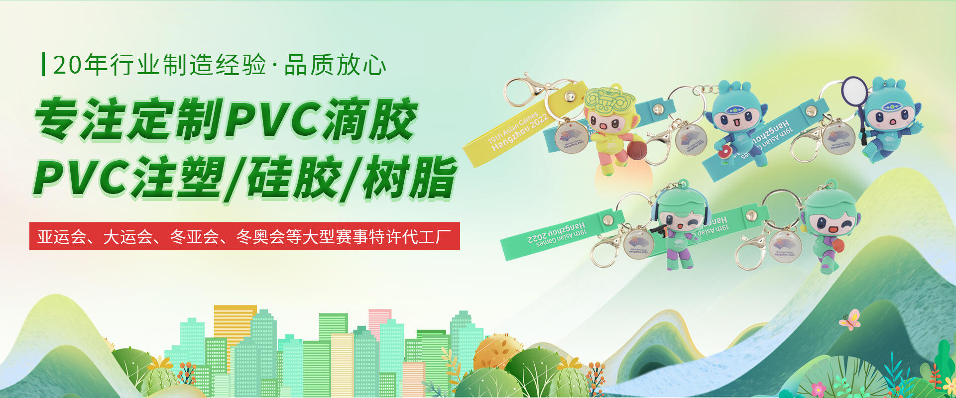 From Studio to Store: The Complete Guide to Trending Keychain, Phone Chain & Bag Accessory Collections