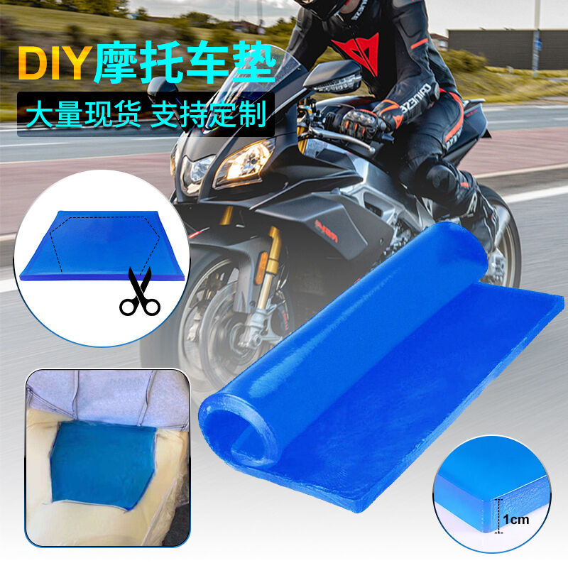 DIY motorcycle seat comfort gel 