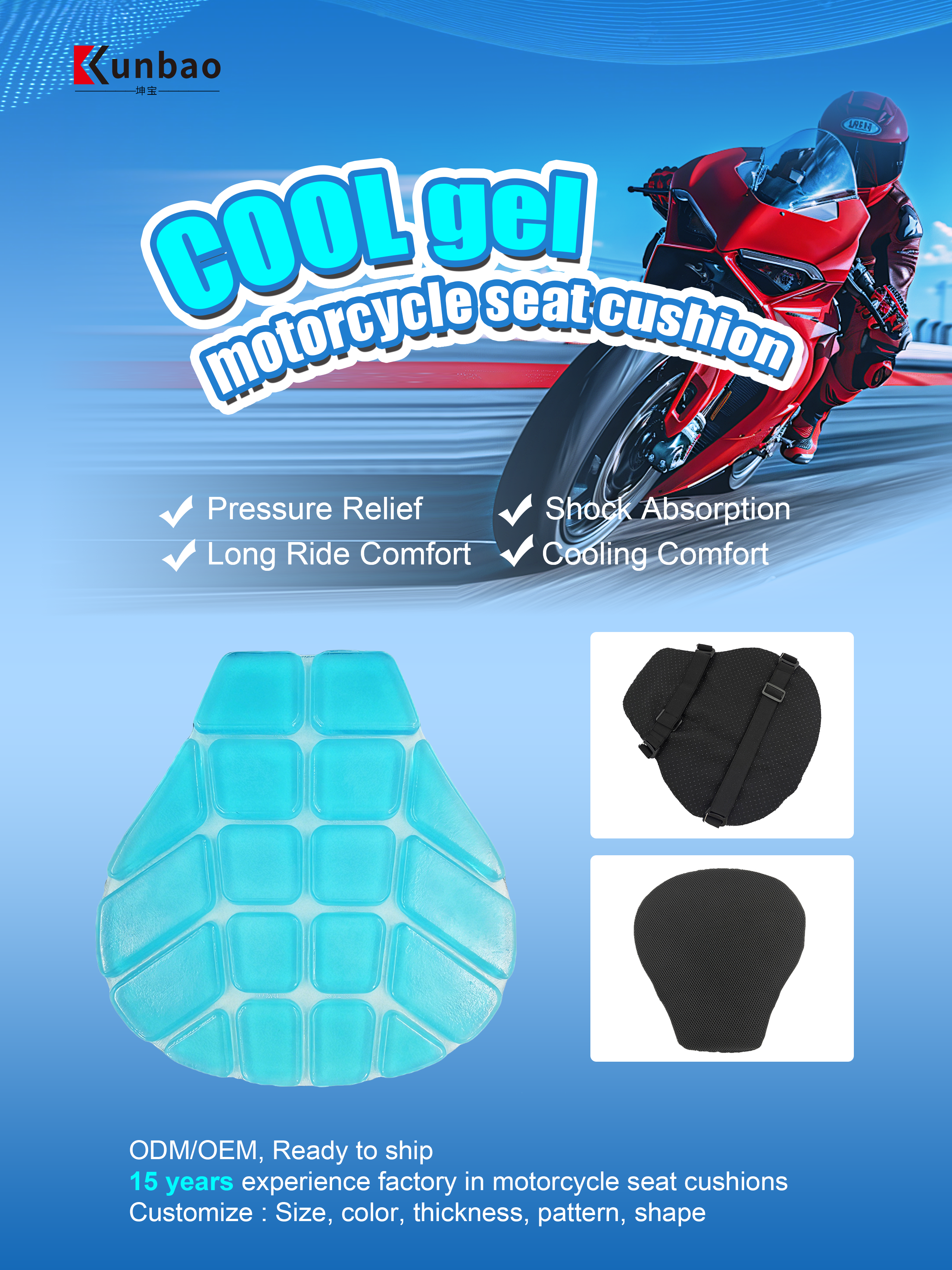 alt="TPE Cooling Gel Sheet"