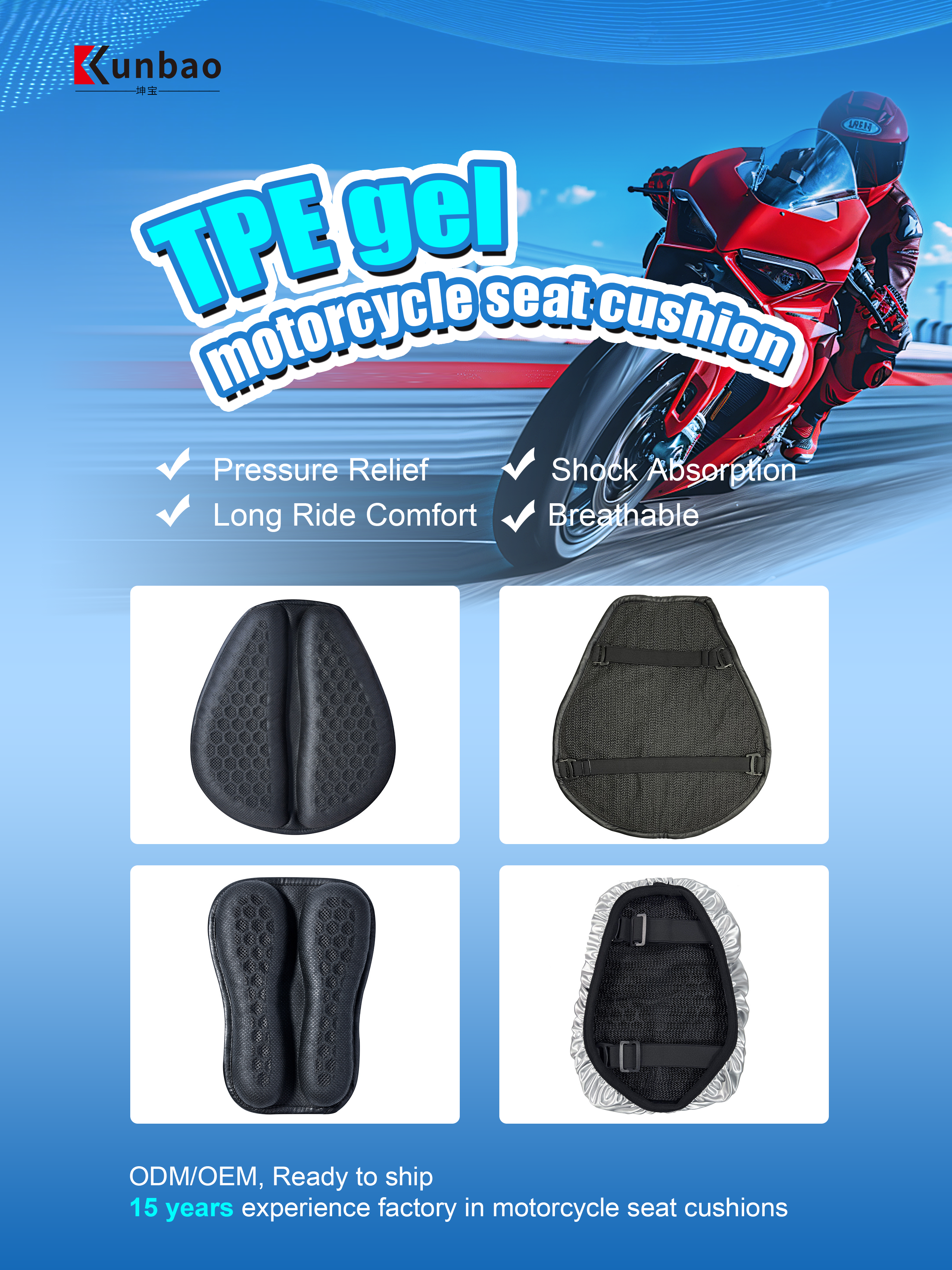 alt="motorcycle seat pressure relief pad"