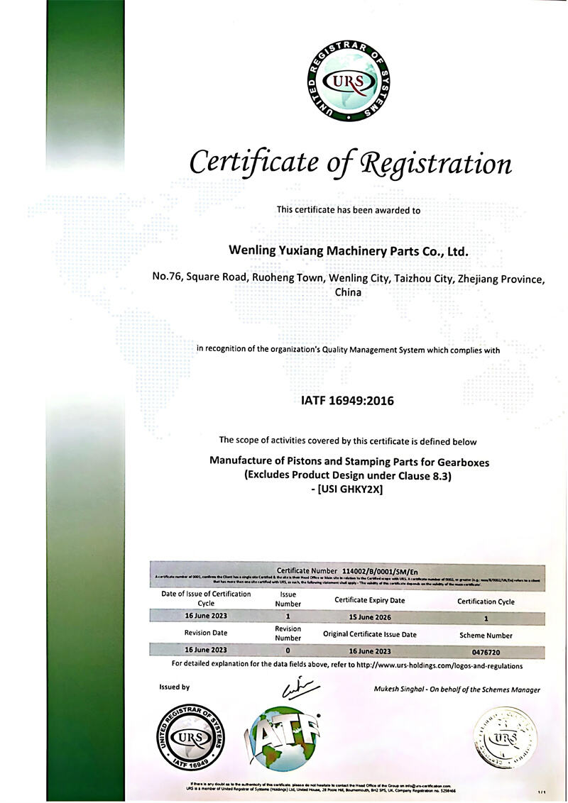 IATF16949_01.jpg